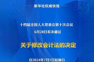 奥古斯托：久保健英是一名优秀的球员 我喜欢踢左中卫位置